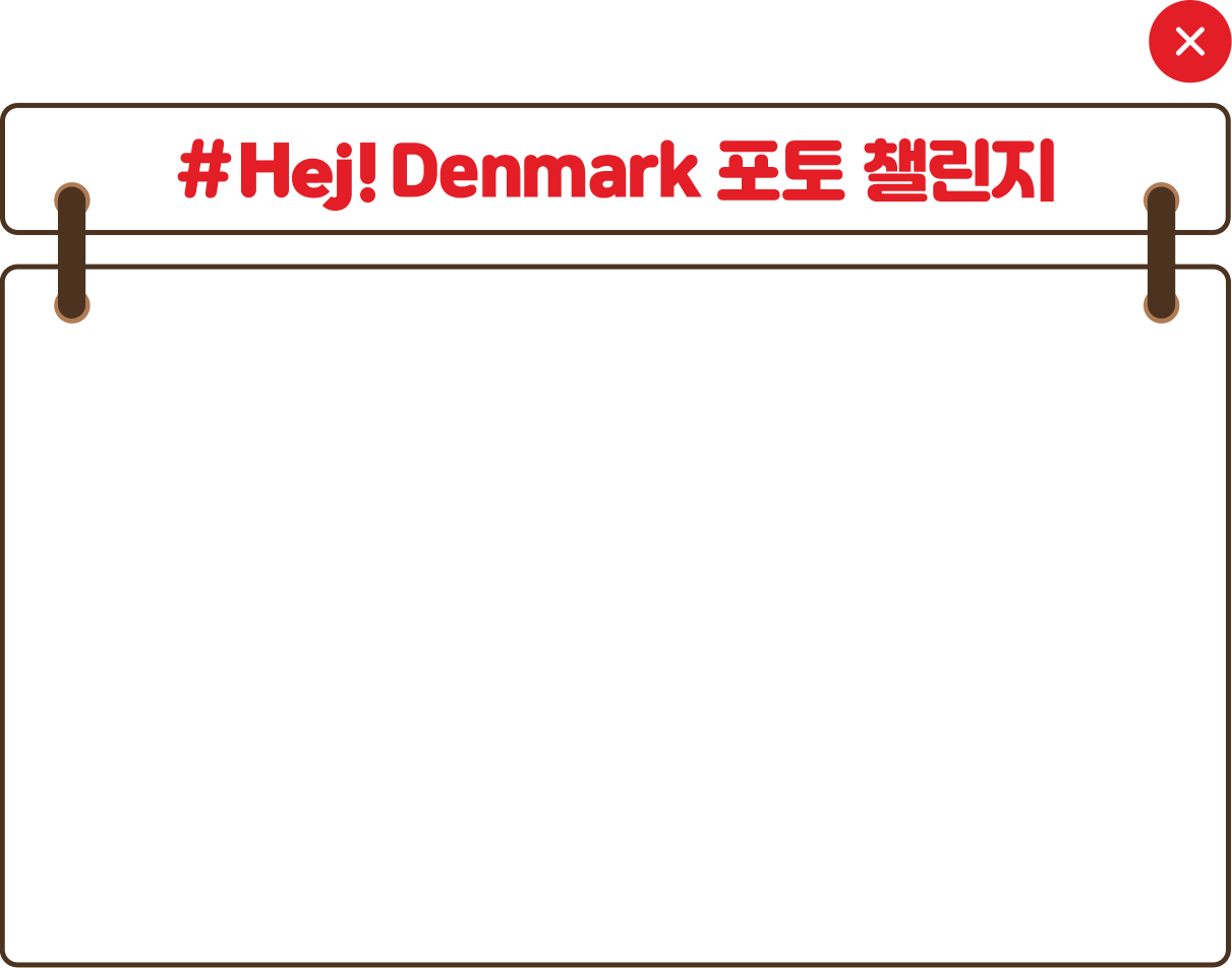 #나신선 Fresh 포토 챌린지