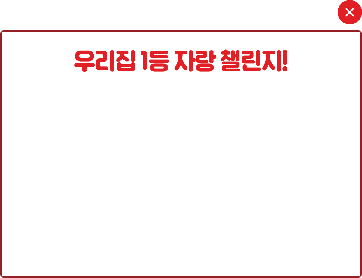 #나신선 Fresh 태그 챌린지