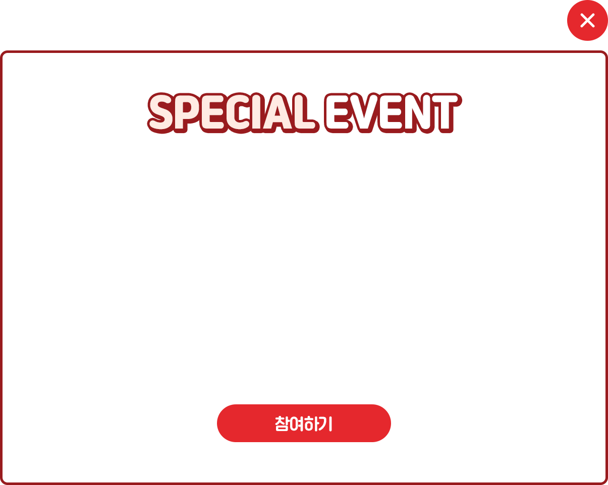 SPECIAL EVENT